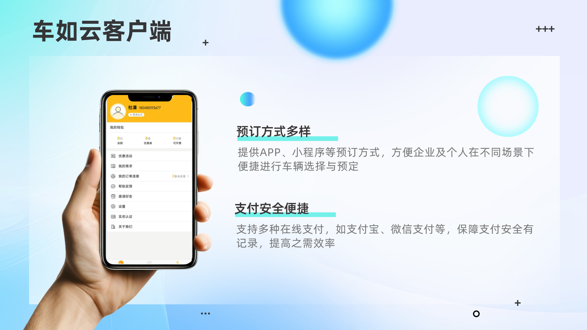 熱烈祝賀|河北超星&車如云 正式合作，開啟智慧用車管理新篇章
