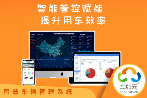 車輛租賃管理系統(tǒng)有哪些關鍵，全方位解析系統(tǒng)詳情