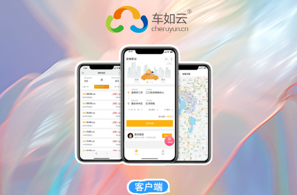 物流企業(yè)車輛管理系統(tǒng)解析，車輛管理系統(tǒng)的模塊概括