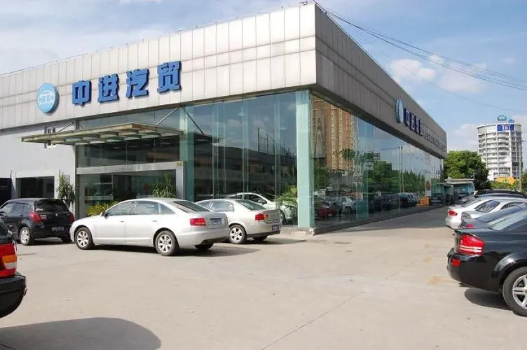 國(guó)機(jī)汽車(chē)集團(tuán)—中進(jìn)汽貿(mào)服務(wù)有限公司