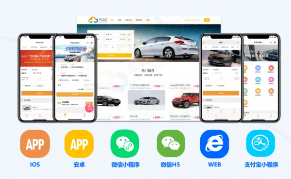喜報|中叉智聯&車如云成功簽約，破解特種車輛管理難題