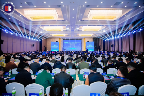 2025全國汽車租賃行業(yè)大會